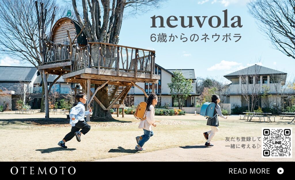 neuvola-banner
