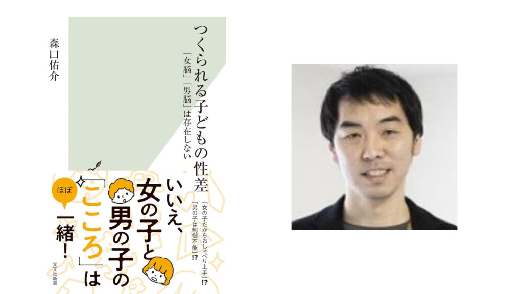 森口佑介さん