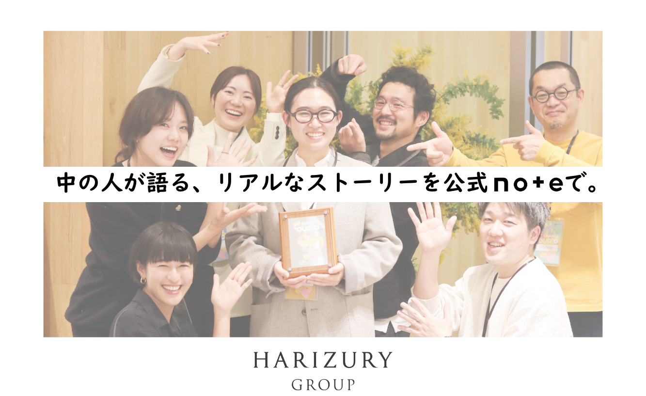 noteサイドバーad