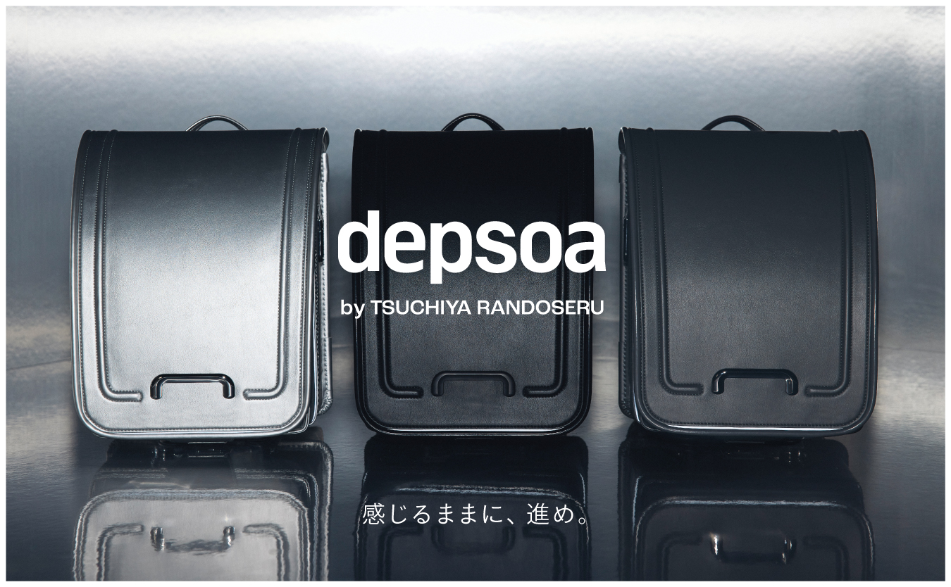 depsoaサイドバーad