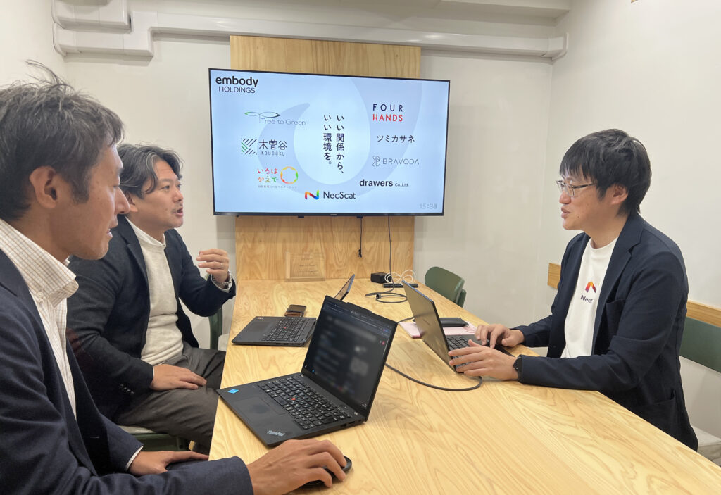 ネクスキャット